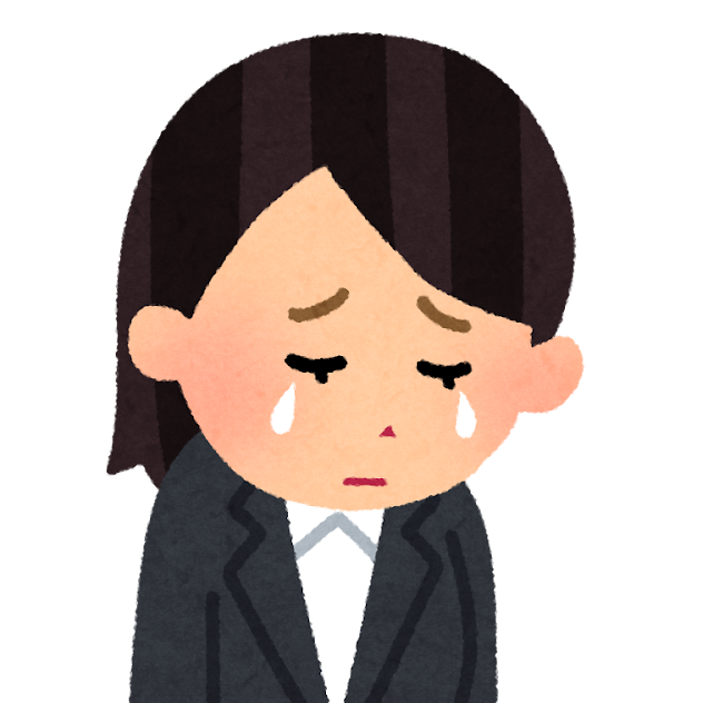 試用期間中の社員